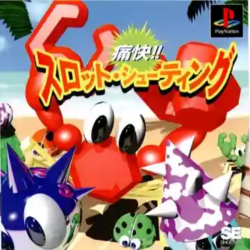 Tsuukai!! Slot Shooting (JP)